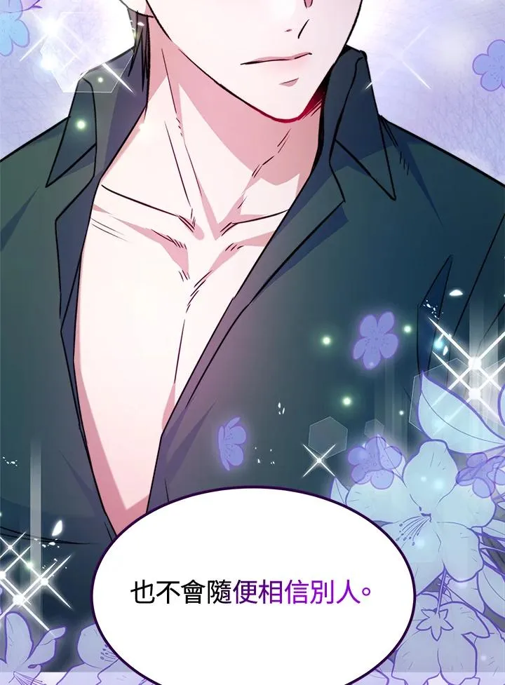 第15话 第100页