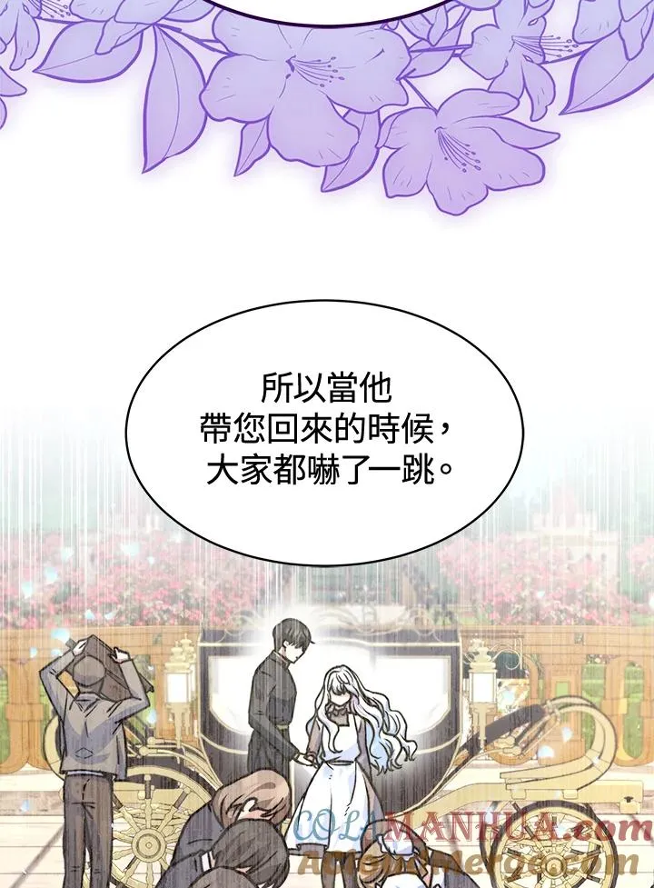 第15话 第101页