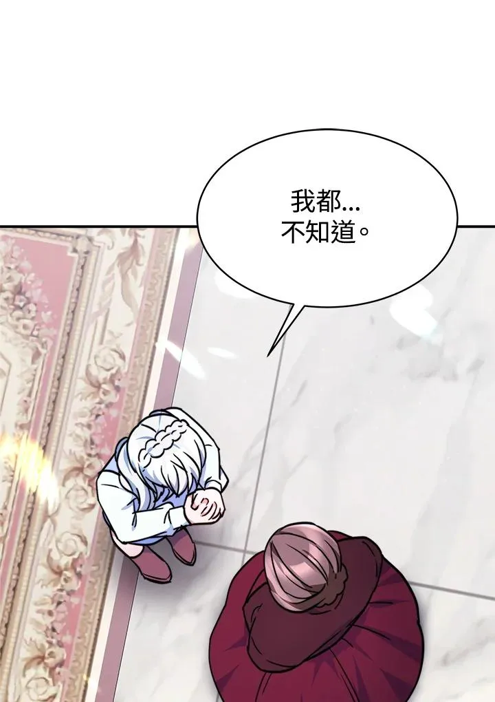 第15话 第103页