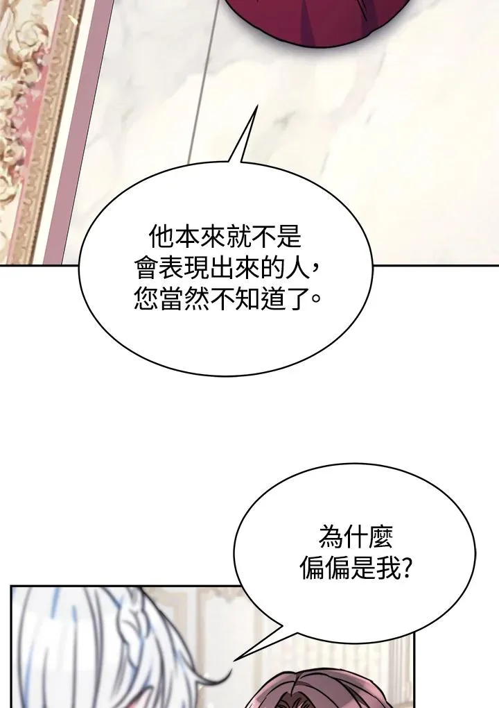 第15话 第104页
