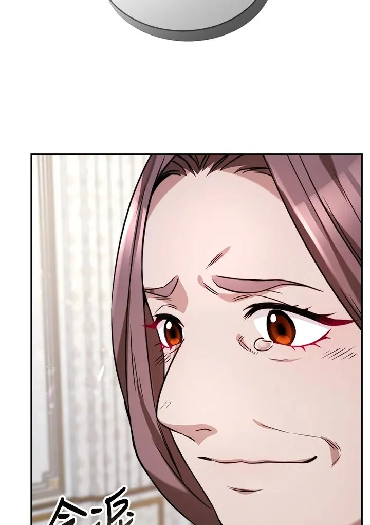 第15话 第106页