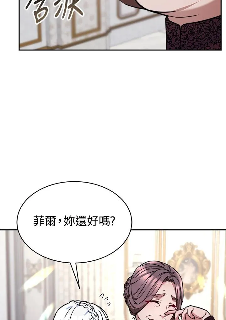 第15话 第107页