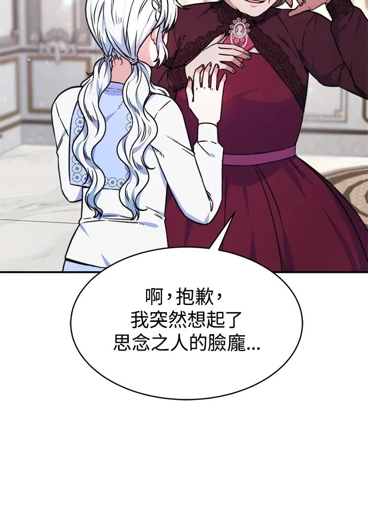 第15话 第108页