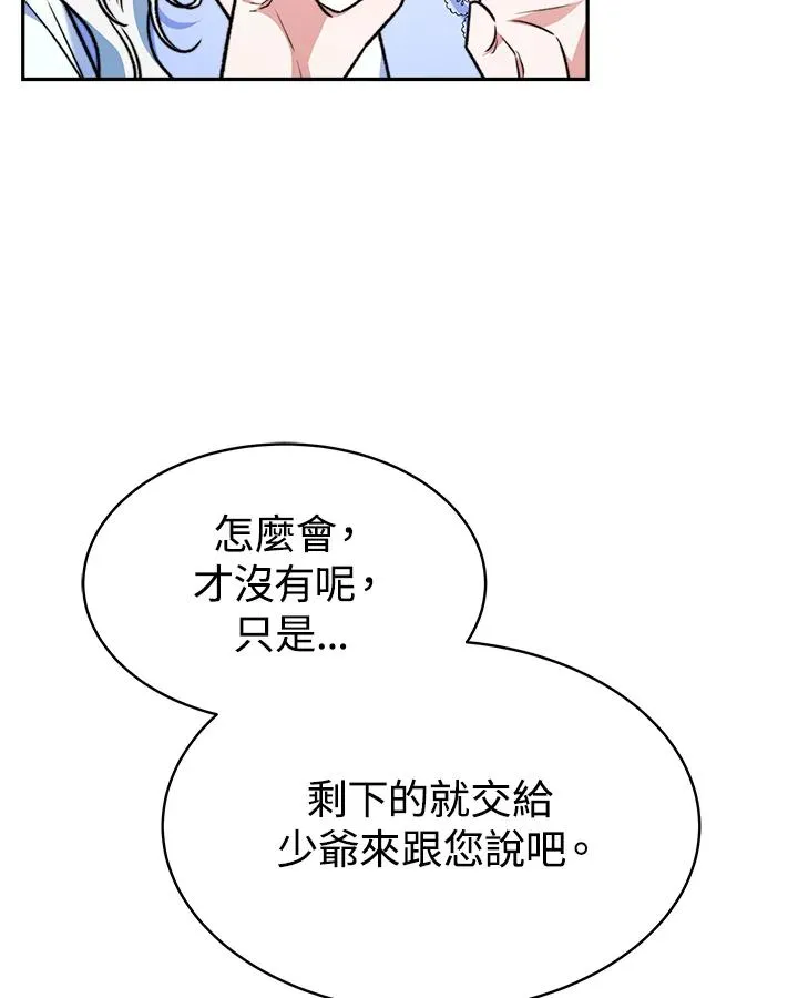 第15话 第110页