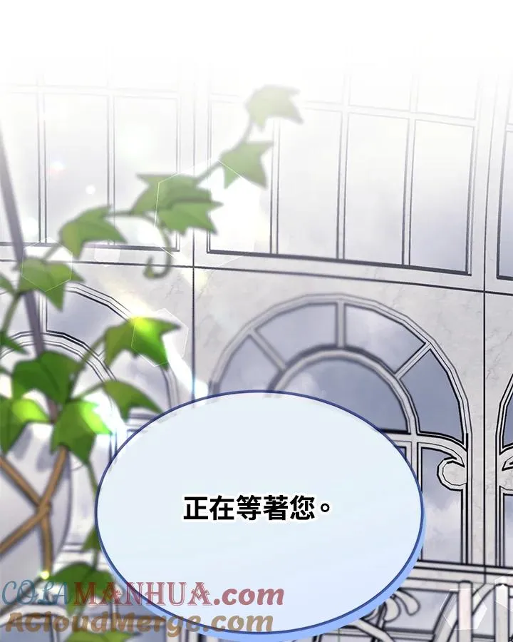 第15话 第113页
