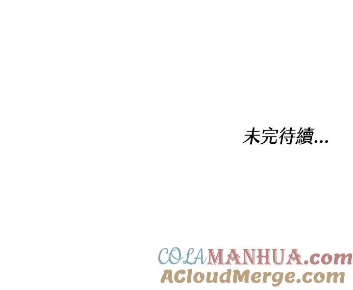 第15话 第117页