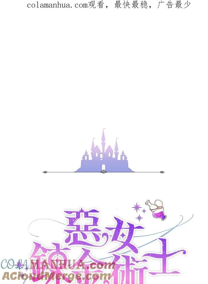 第16话 第1页