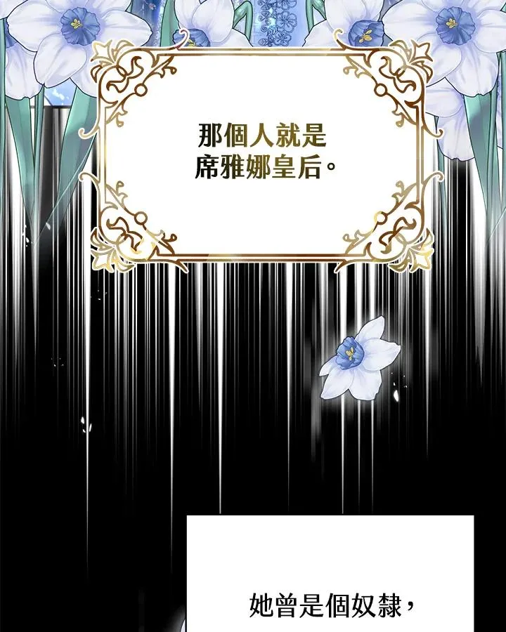 第16话 第6页
