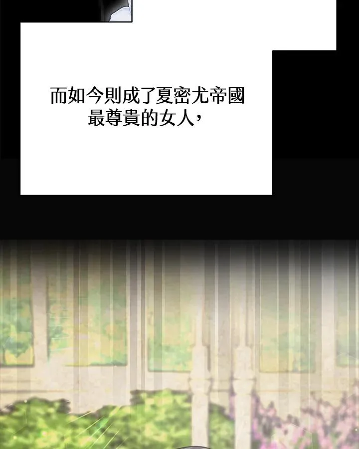 第16话 第7页