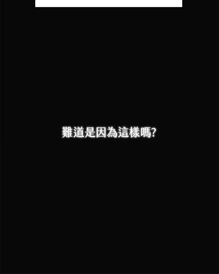 第16话 第10页