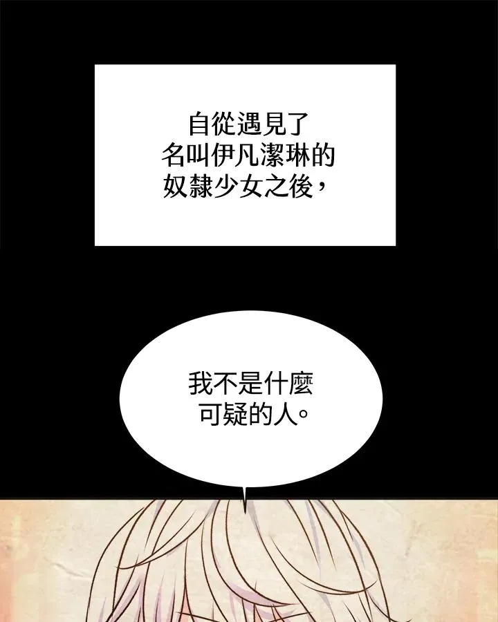第16话 第11页