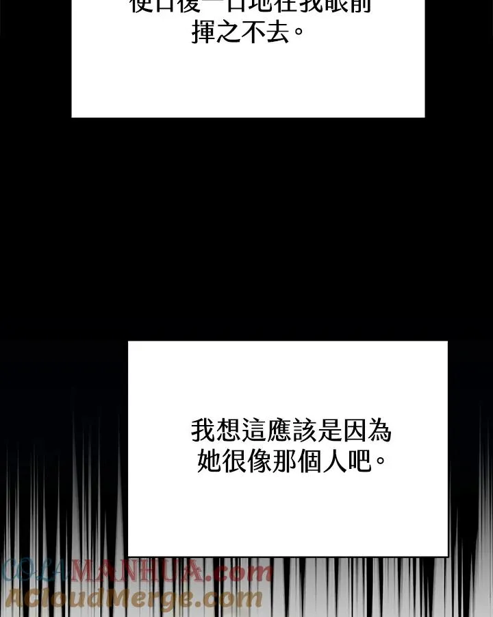 第16话 第13页