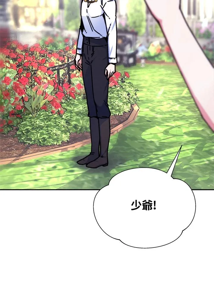 第16话 第18页