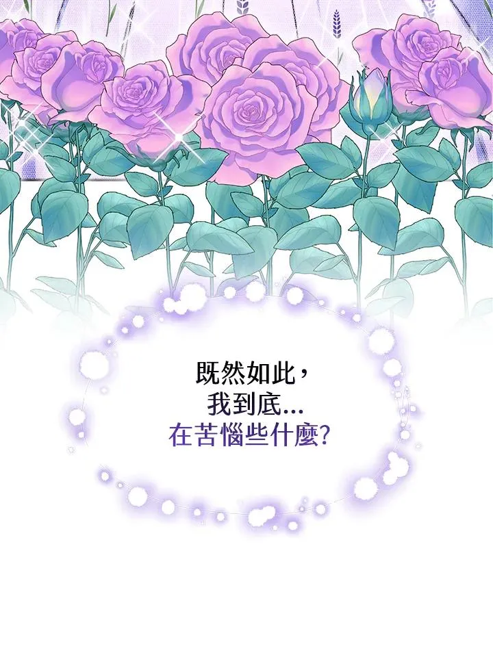 第16话 第22页