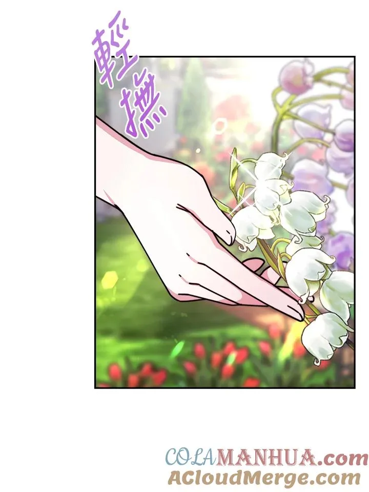 第16话 第25页