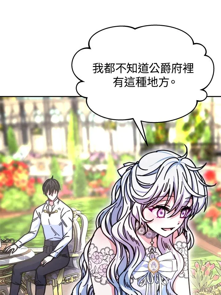 第16话 第26页