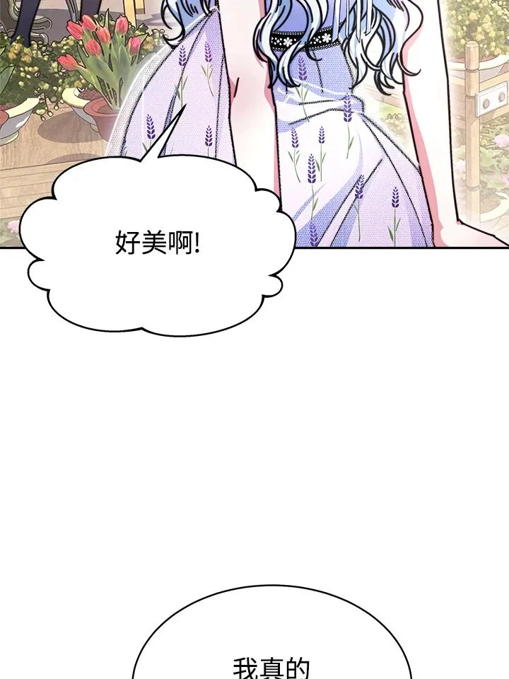 第16话 第27页