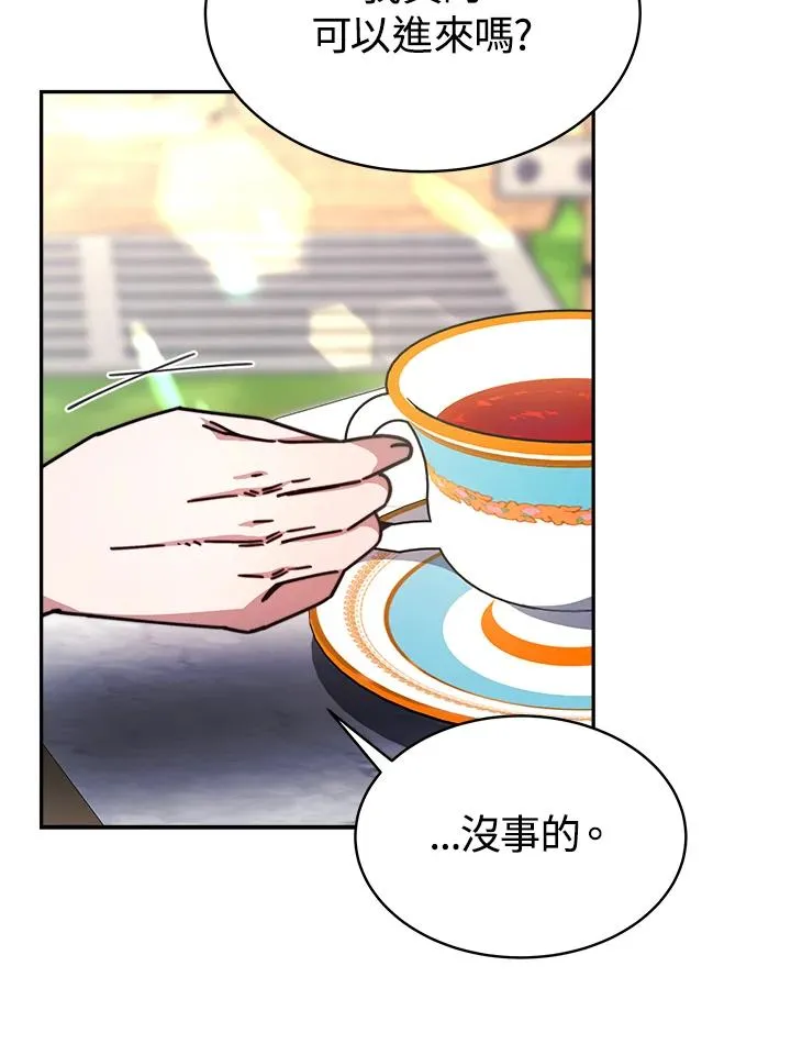 第16话 第28页