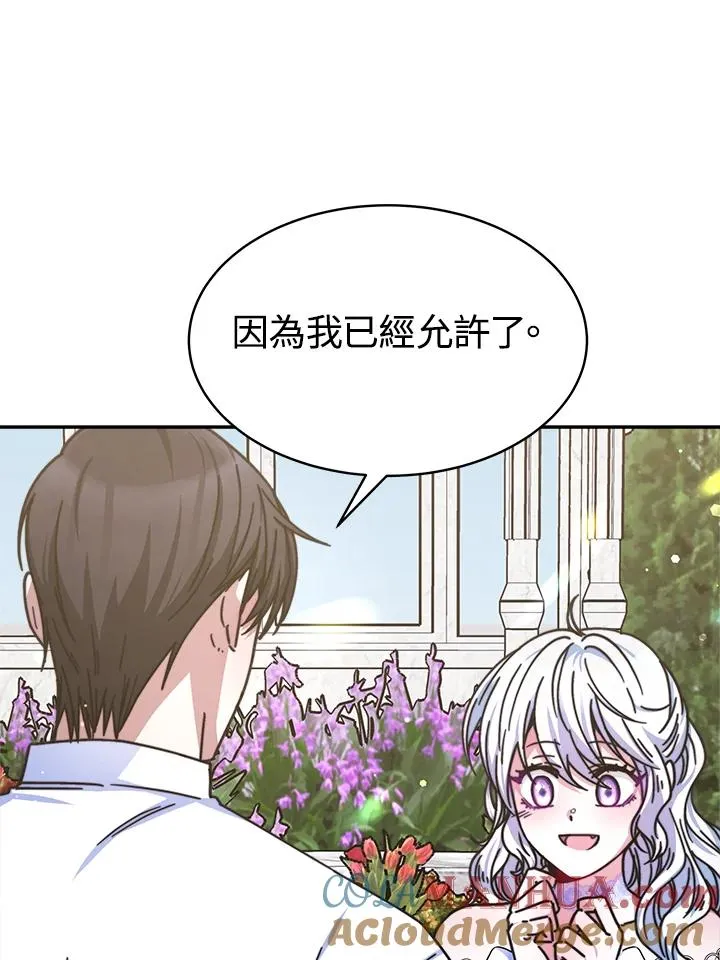 第16话 第29页