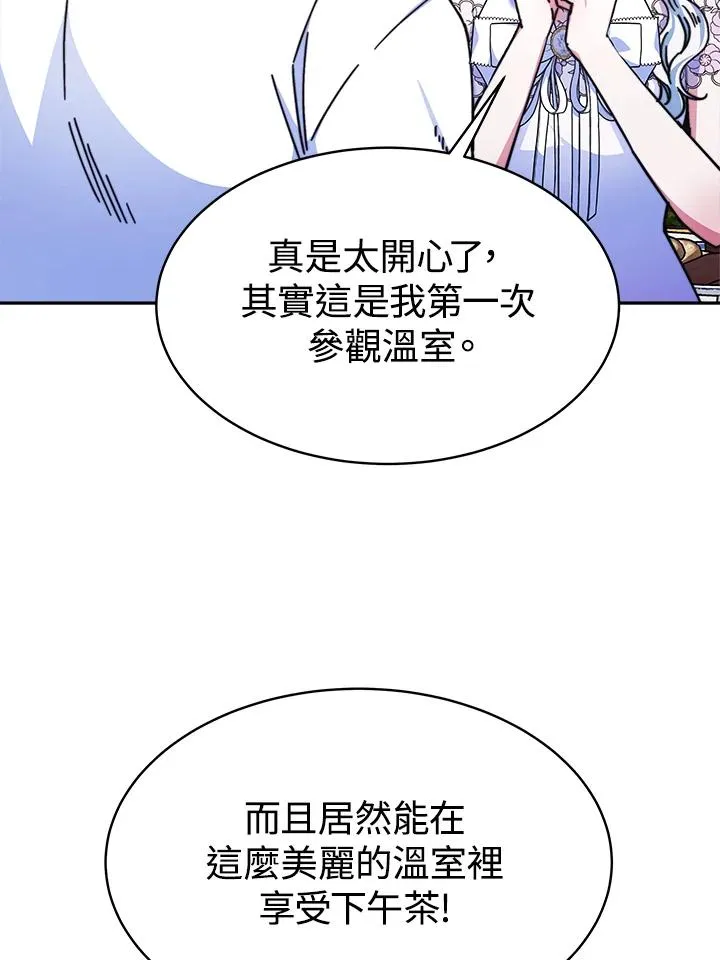 第16话 第30页