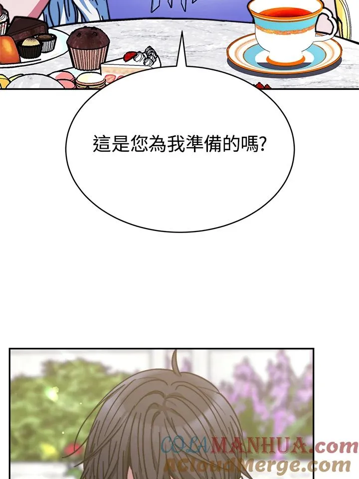 第16话 第33页