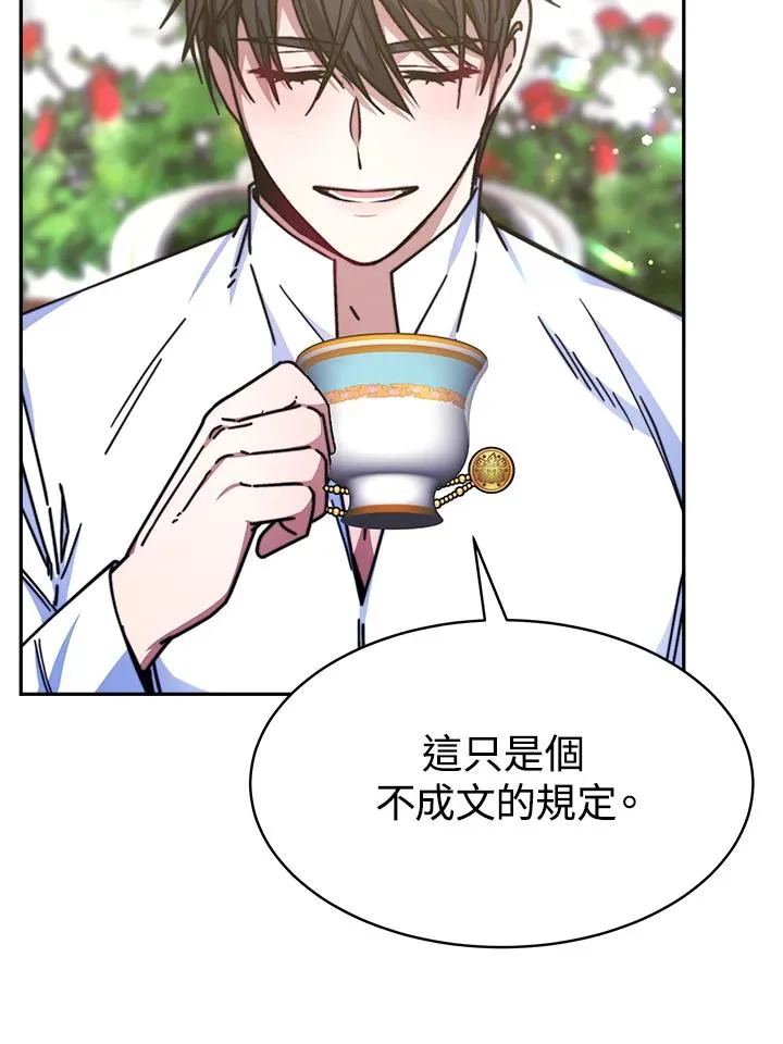 第16话 第34页