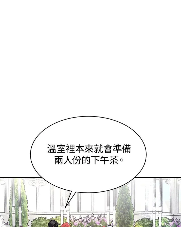 第16话 第35页