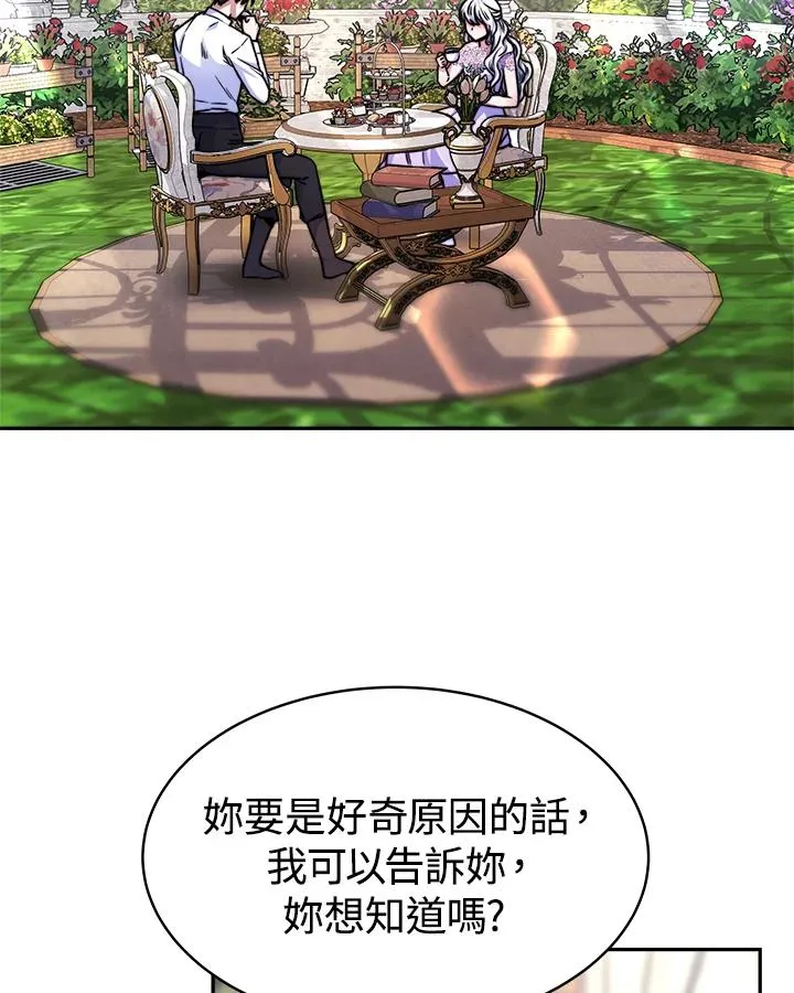 第16话 第36页