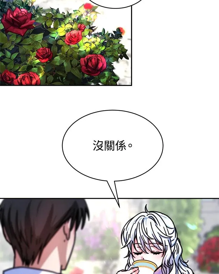 第16话 第38页