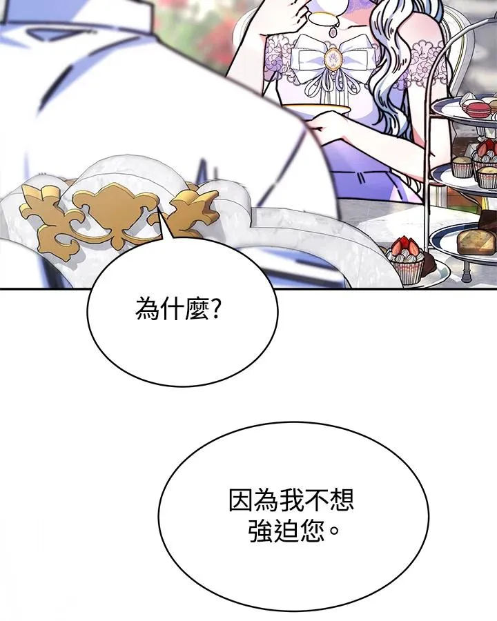 第16话 第39页