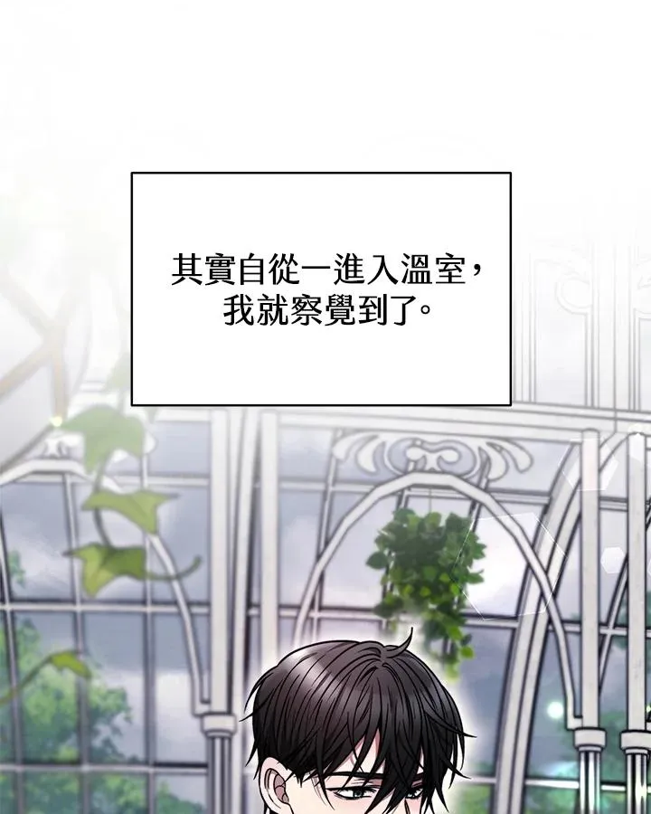 第16话 第40页