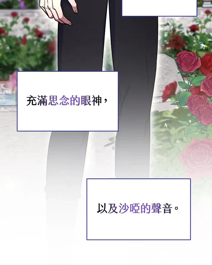 第16话 第42页