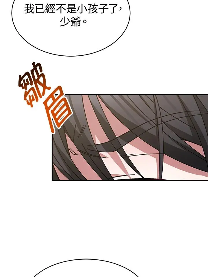 第16话 第46页