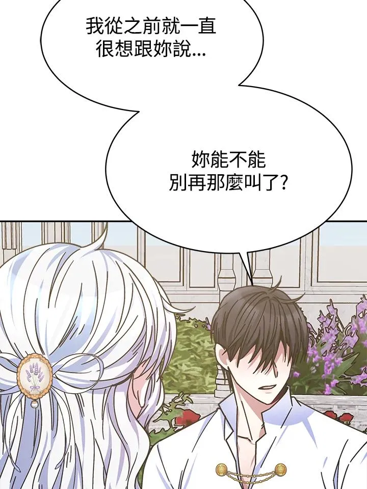 第16话 第47页