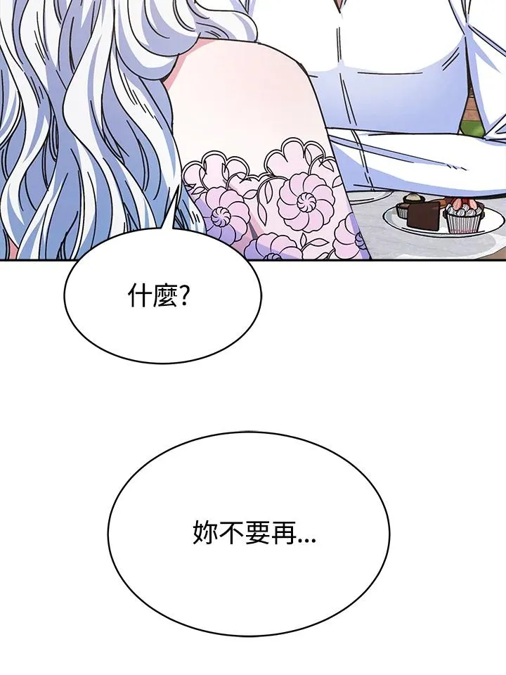 第16话 第48页