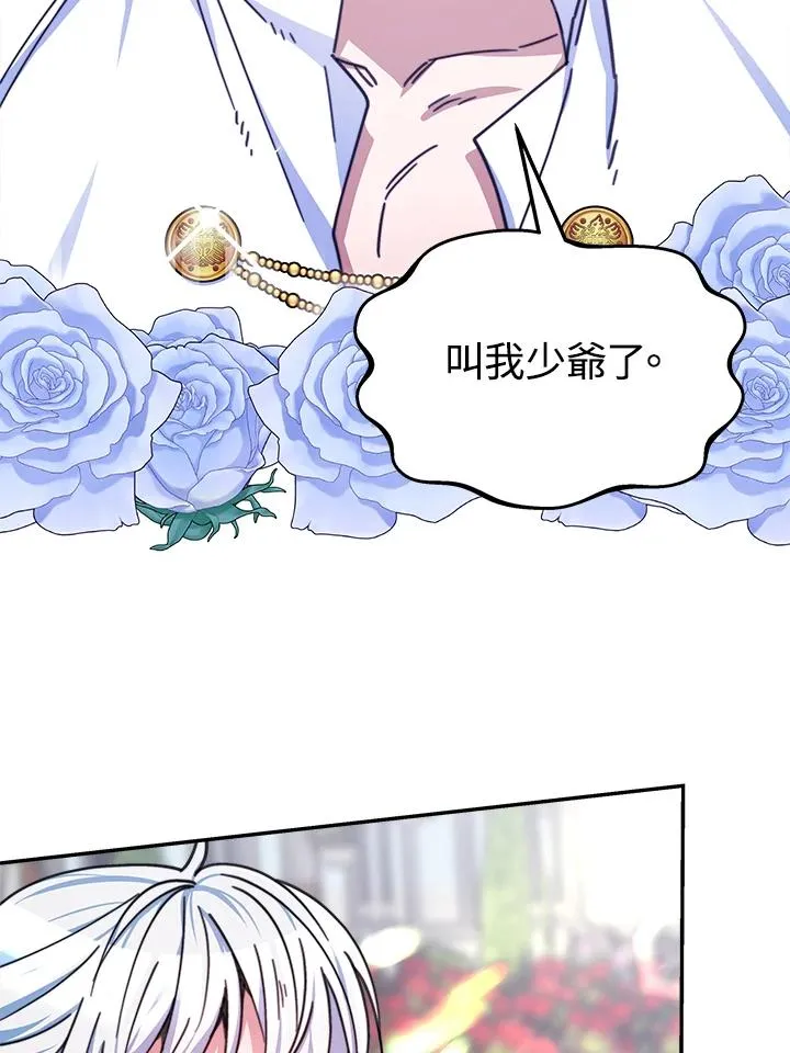 第16话 第50页