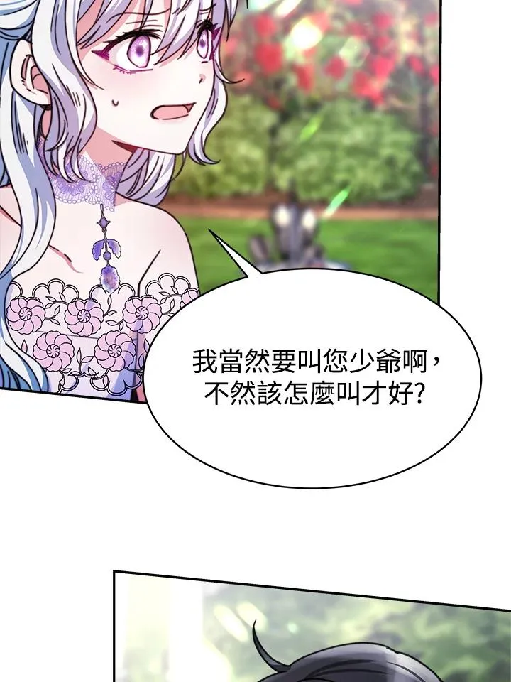 第16话 第51页