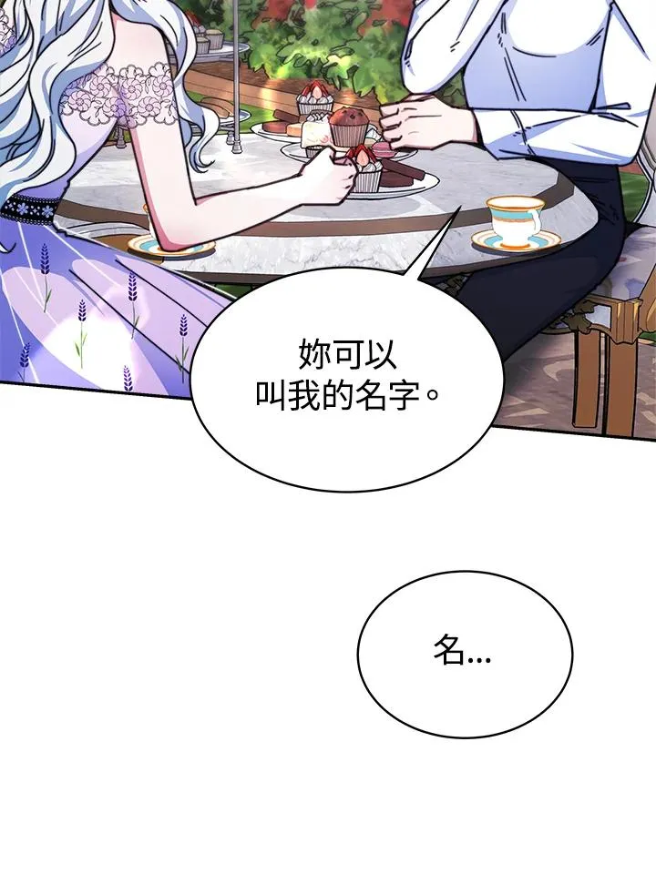 第16话 第54页