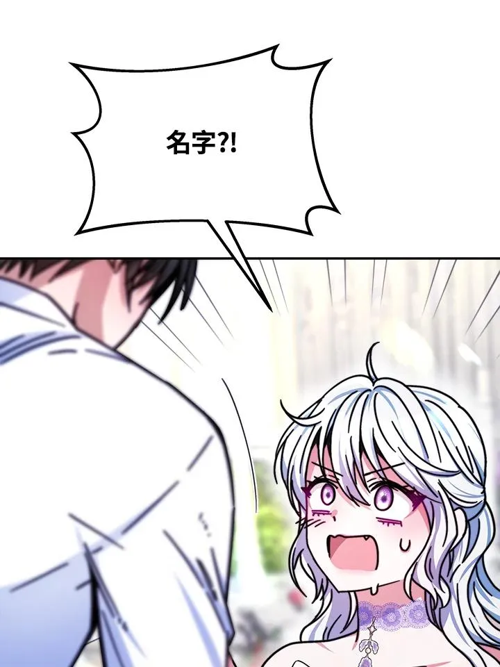 第16话 第55页