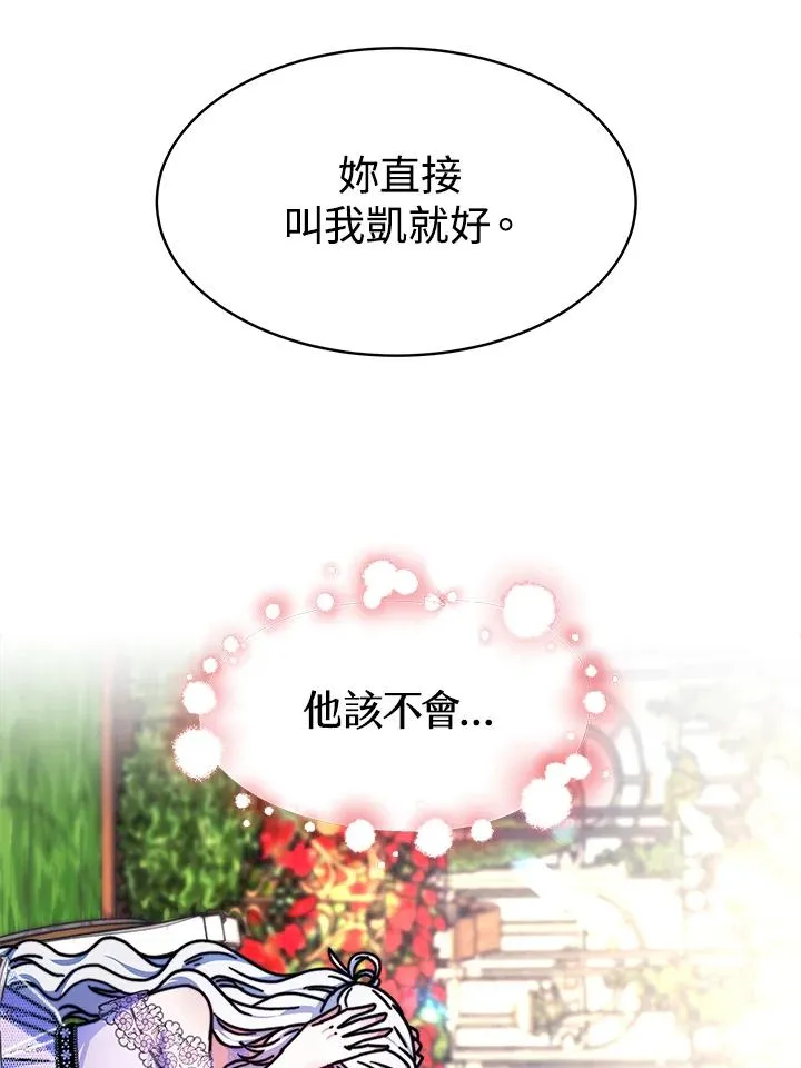第16话 第58页