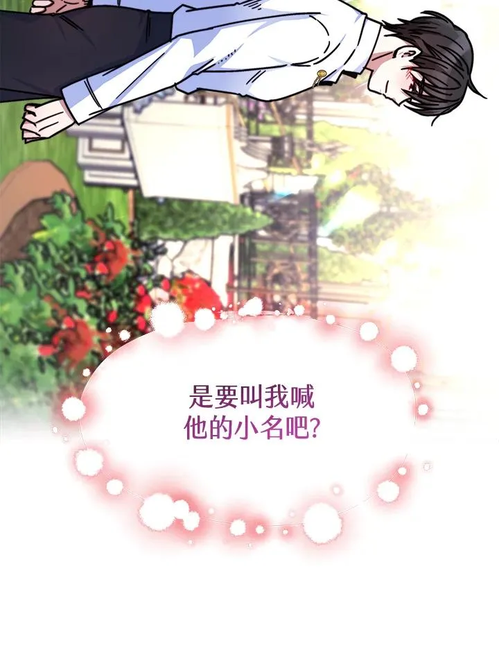 第16话 第60页