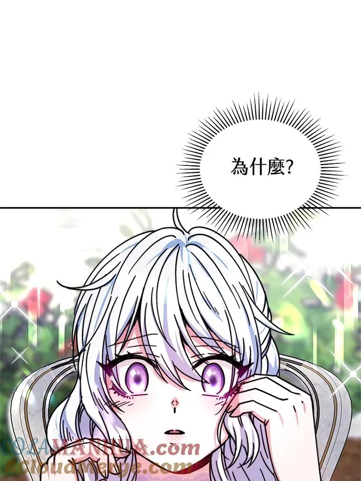 第16话 第61页
