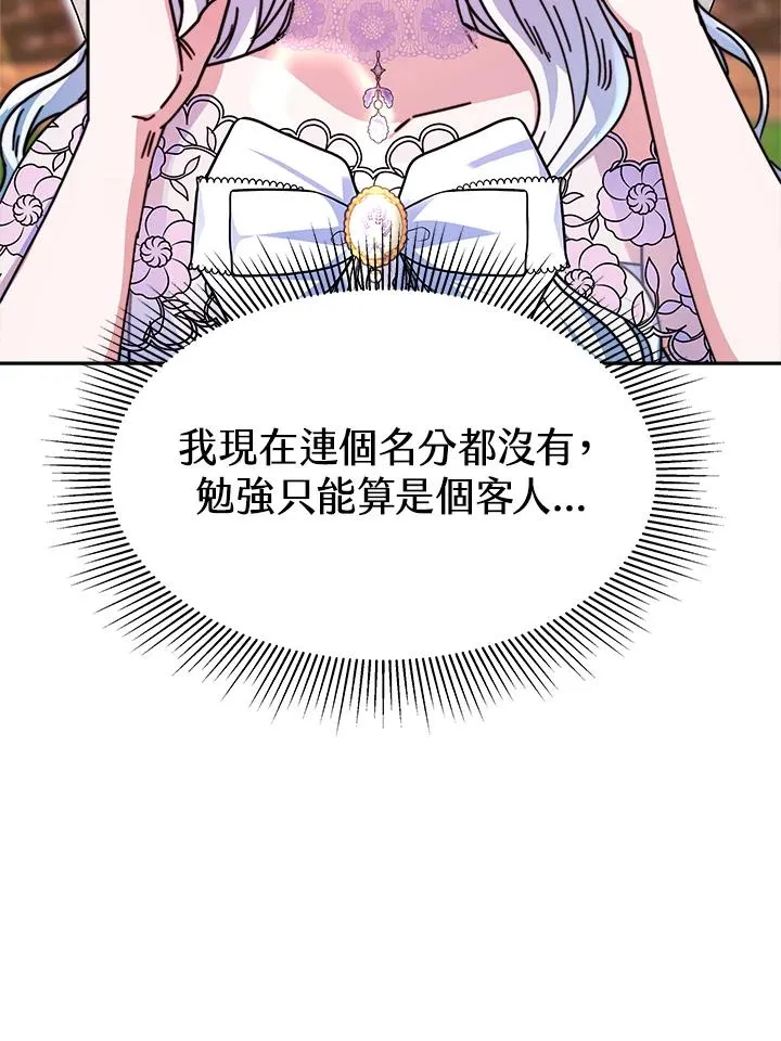 第16话 第62页