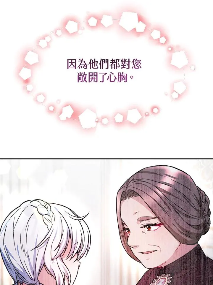 第16话 第63页