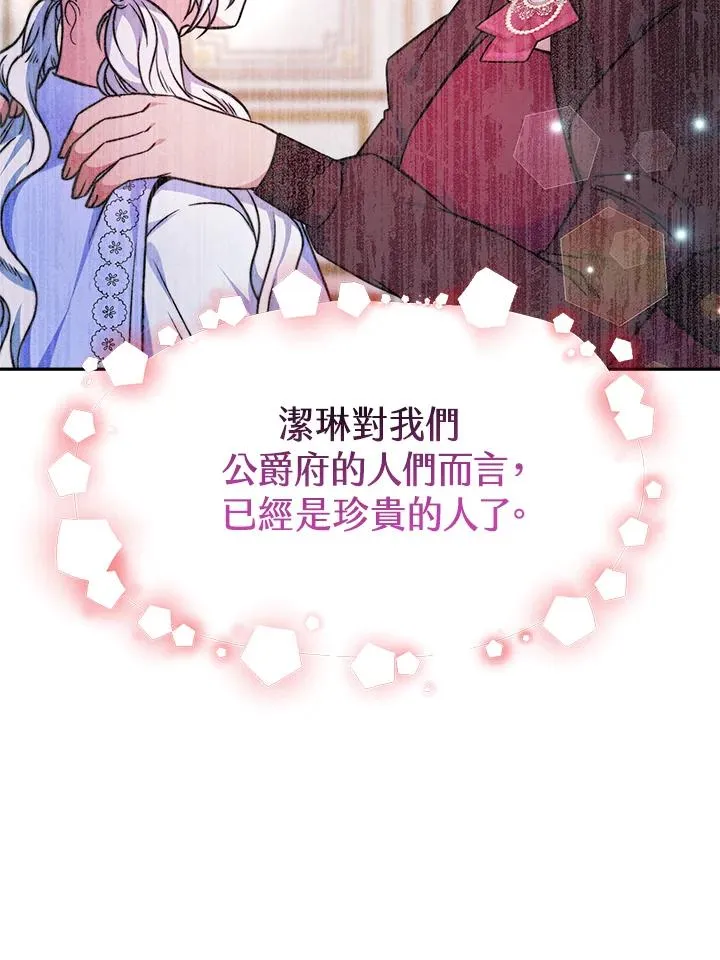 第16话 第64页