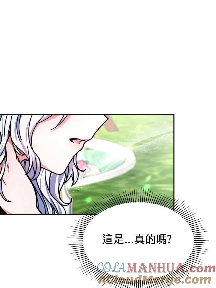 第16话 第65页