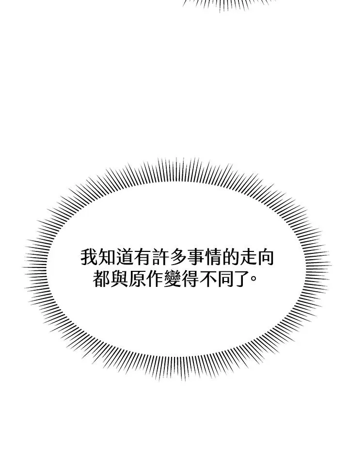 第16话 第66页