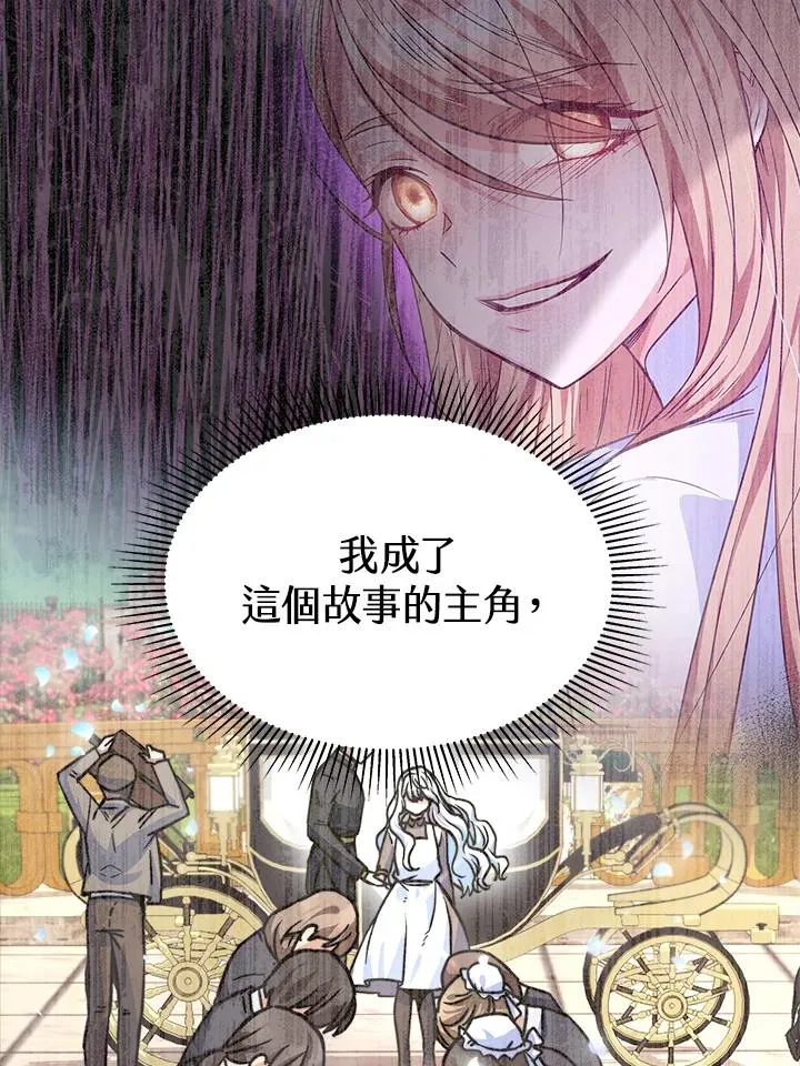 第16话 第68页
