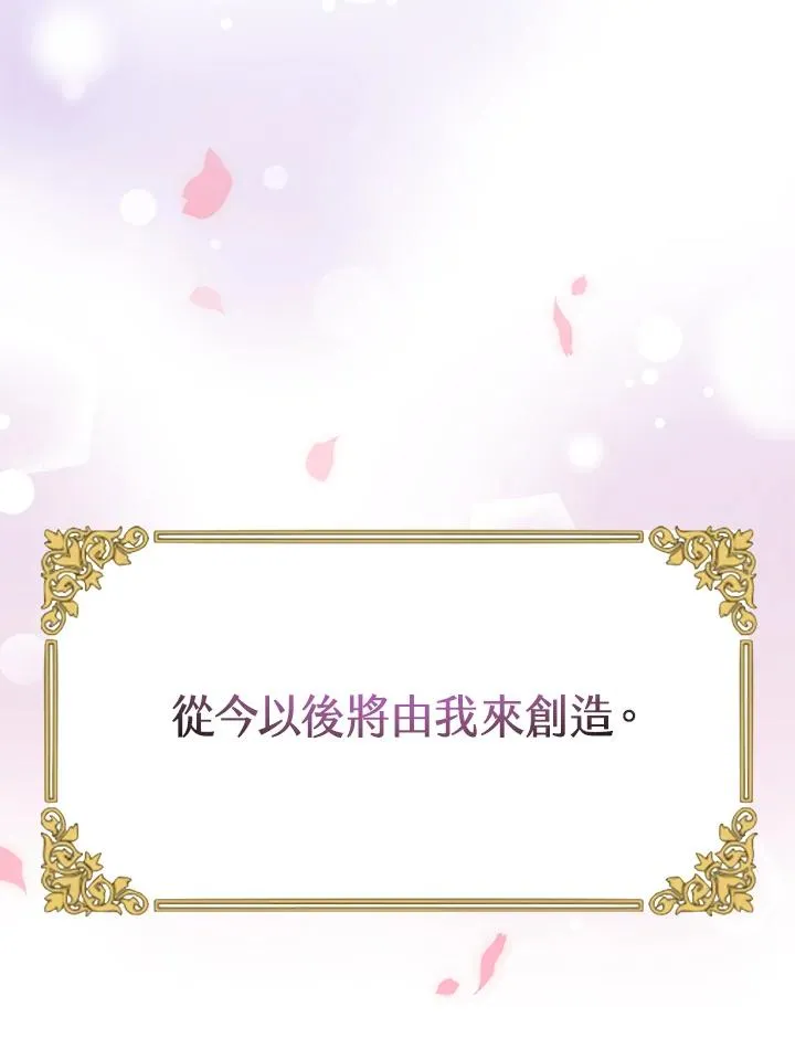 第16话 第72页