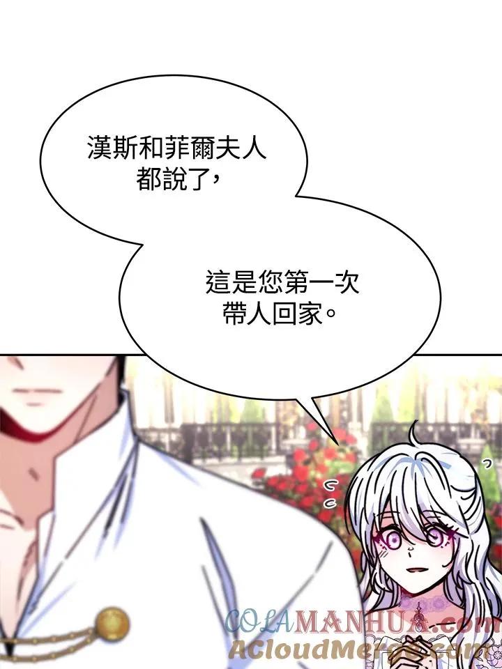 第16话 第81页